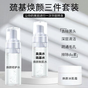 广州化妆品OEM工厂 揭秘护肤品定制的高效之选