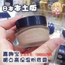 义乌市露洁化妆品厂 品质与创新的护肤美妆先锋